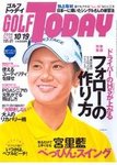 GOLF TODAY (ゴルフトゥデイ)