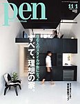 Ｐｅｎ（ペン）