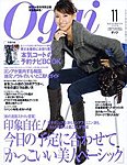 Oggi（オッジ）
