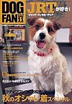 DOGFAN（ドッグファン）