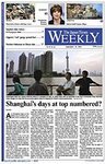 ジャパンタイムズウィークリー  The Japan Times Weekly