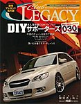 Club LEGACY(クラブレガシィ)