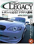 Club LEGACY(クラブレガシィ)