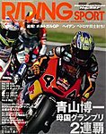 RIDING SPORTS(ライディングスポーツ)