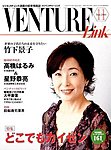 月刊WizBiz（ウィズビズ）