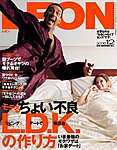 LEON（レオン）