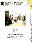 SC JAPAN TODAY