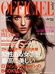 ロフィシェル ジャポン