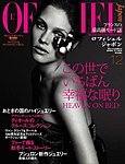 ロフィシェル ジャポン
