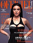 ロフィシェル ジャポン
