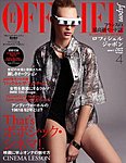 ロフィシェル ジャポン