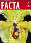 FACTA