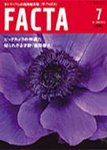 FACTA