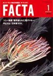 FACTA