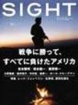 SIGHT（サイト）