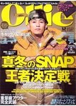 Ollie（オーリー）