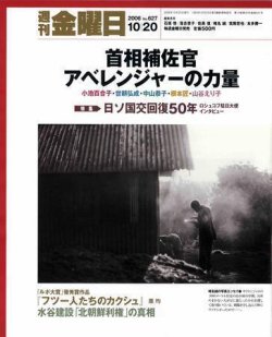 表紙