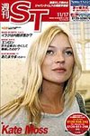 英字新聞 週刊ST