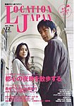 ロケーションジャパン