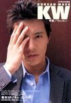 KOREAN WAVE（コリアンウェーブ）