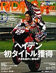 RIDING SPORTS(ライディングスポーツ)