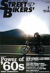 STREET BIKERS’(ストリートバイカーズ)