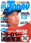 GOLF TODAY (ゴルフトゥデイ)
