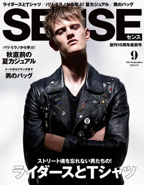 絶版！ SENSE センス 雑誌 テンダーロイン 西浦徹 ファッション 野口強 