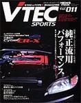 VTEC SPORTS(Vテックスポーツ）