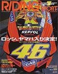 RIDING SPORTS(ライディングスポーツ)