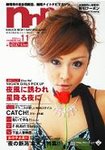 新潟ナイトナビマガジン