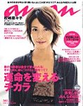 ａｎ・ａｎ（アンアン）