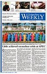 ジャパンタイムズウィークリー  The Japan Times Weekly