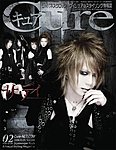 CURE(キュア）