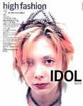 HF（ハイファッション） 2007年2月号