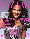 ハーパース・バザー日本版（Harper’s Bazaar）