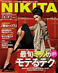 ＮＩＫＩＴＡ（ニキータ）