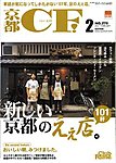 京都ＣＦ　（シー・エフ）