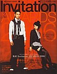 Invitation(インビテーション)