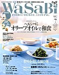 WaSaBi【和沙美】わさび