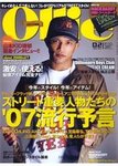 Ollie（オーリー）