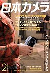 日本カメラ