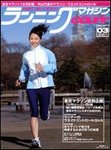 クリール
