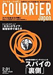 COURRiER Japon（クーリエ・ジャポン）