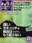 アスキードットテクノロジーズ