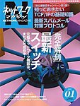 アスキードットテクノロジーズ