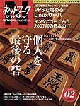 アスキードットテクノロジーズ
