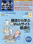 アスキードットテクノロジーズ