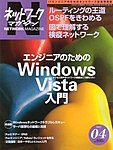 アスキードットテクノロジーズ