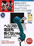 アスキードットテクノロジーズ